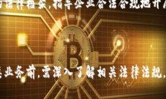 关于网站对接虚拟币钱包