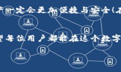   探索OKEx超级比特币钱包