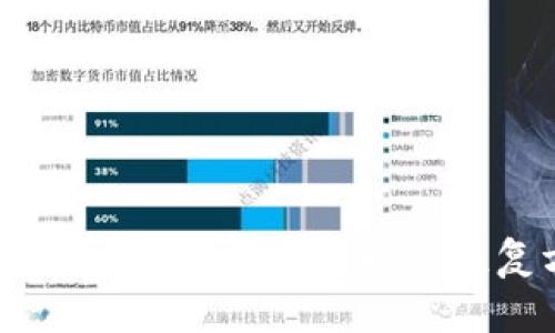 以太坊钱包丢失后能否找回？探索恢复方法与风险