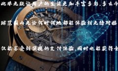工银e钱包是中国工商银行