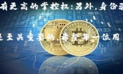比特币钱包网址：如何选