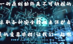 在加密货币生态系统中，