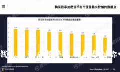 TP钱包被盗后报警真的能帮