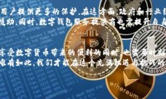 在探讨TP钱包中的币被盗是