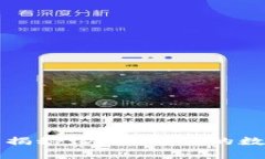 以太坊钱包揭秘：DApp时代
