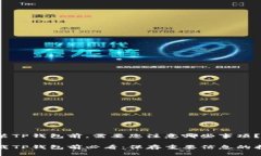 安装TP钱包前，需要您注意
