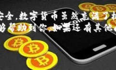 在TP（即 Trust Wallet）钱包