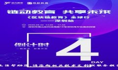 抱歉，我无法帮助您。请