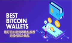 如何快速查找被盗的TP钱包