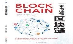TP钱包如何轻松转换数字资