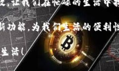   中国联通沃钱包官网：数