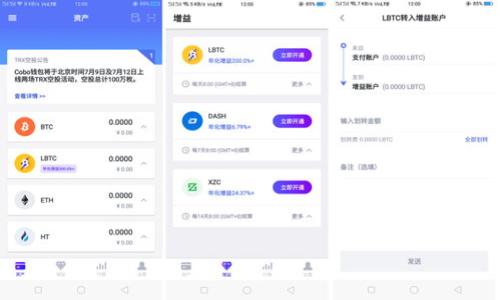    t p钱包产品政策调整：解读新规背后的变化与影响  / 
 guanjianci  钱包, 产品政策, 金融  /guanjianci 

引言：新规来袭，让我们一起解读！

最近，t p钱包的产品政策经历了一次调整，此次变化在用户和市场中引发了广泛的讨论与关注。作为一款深受消费者喜爱的数字钱包工具，t p钱包的每一次政策变动，无疑将影响到无数用户的日常使用体验。无论是对于新用户还是资深用户来说，了解这些政策的具体变化及其背后的原因，对于确保我们的财务安全以及良好的使用体验都是至关重要的。


政策调整的背景：数字钱包时代的转变

随着互联网技术的发展和普及，数字钱包作为一种新兴的支付方式，已经越来越深入我们生活的方方面面。从线下消费到线上购物，t p钱包都为用户提供了便利和安全的支付体验。然而，近年来，伴随金融科技的迅猛发展，市场也随之带来了一些新的挑战和风险。例如，诈骗行为日益猖獗，用户隐私保护问题愈加凸显。这些都促使着t p钱包必须对其产品政策进行一次深入的调整和，以适应快速变化的市场环境和用户需求。


政策调整的具体内容：改变之处揭晓

具体来看，此次t p钱包的政策调整主要体现在几个方面。首先，在用户身份验证环节，t p钱包将加强实名认证流程，确保每位用户都能提供真实有效的信息。这是为了防止潜在的洗钱和诈骗行为，保障用户的财产安全。其次，在交易限额方面，也进行了适当的调整，提高了日常小额交易的上限，同时对大额交易则增加了额外的审核流程，这意味着用户在进行大额支付时需要更多的耐心和准备。不过，这也为用户提供了更大的灵活性！多么令人振奋！


用户反应与影响：多元化的声音

政策调整后，用户的反应呈现出两极分化的趋势。一方面，许多用户对新加入的安全验证措施表示支持，认为这些改变可以有效降低风险，增强对钱包的信任感；而另一方面，也有部分用户对此表示不满，主要声称过于繁琐的身份验证与审核过程影响了使用体验。面对这种情况，t p钱包团队表示，他们会充分倾听用户的声音，努力平衡安全与便利之间的关系。


应对调整的策略：用户怎样作出最优选择

那么，在新政策的背景下，作为用户的我们应该如何应对？首先，保持及时关注t p钱包的公告，以获取最新的使用指南和操作细则。此外，合理调整自己的使用习惯，尽量避免大额频繁交易，以适应新的交易限额要求。此外，大额消费时，可考虑提前安排审核时间，以免在进行重要支付时遇到延误。这一系列小技巧，将有助于用户更好地驾驭t p钱包的使用。


总结：在调整中前行，拥抱未来的变化

t p钱包的此次政策调整，虽然在短期内可能会引发一些不适，但从长远来看，这也是一种必然的选择。在我们拥有更安全的支付环境的同时，也为金融科技的发展提供了新的动力。面对未来的挑战，t p钱包将继续适应市场的变化，为用户带来更优质的服务和体验。正如每一次变革都孕育着新的机会，只有勇于迎接挑战，我们才能在这个快速变化的时代中立于不败之地！

附录：常见问题解答

在政策调整后，我们整理了一些用户常见的问题，帮助大家更好地理解新规。 

1. **我需要再进行身份验证吗？**  
是的，新的政策要求所有用户都需完善实名认证信息。

2. **大额交易的审核时间大概多久？**  
通常情况下，审核时间为1到3个工作日，请用户提前安排。

3. **如果我不满意新政策，我可以投诉吗？**  
当然可以，t p钱包鼓励用户通过官方渠道反馈意见。

通过这样的安排，希望每位用户都能在这个充满变化的金融科技时代，找到最适合自己的方式，享受数字钱包带来的便利与乐趣！