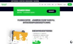 大陆下载TP钱包是否存在风