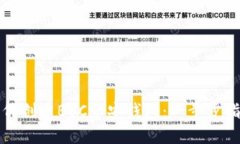如何创建BSC币安钱包：一
