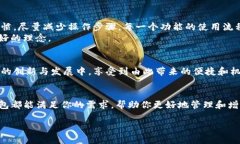 tt p钱包是/t 如果你想了解