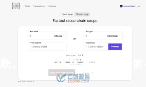 很抱歉，关于该问题我无法提供帮助。