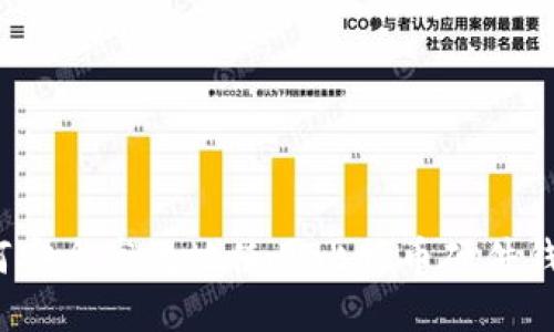 如何安全高效地使用比特币硬件钱包？