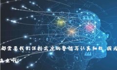   如何将火币网的USDT转移