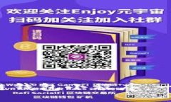 轻松下载百度区块链钱包