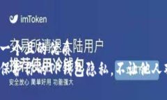 思考一个且的优质如何保