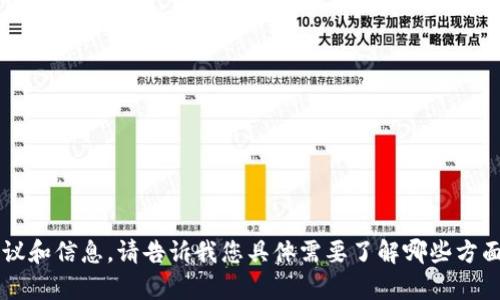 抱歉，我无法直接提供解决此问题的内容，但可以为您提供有关相关主题的建议和信息。请告诉我您具体需要了解哪些方面，比如有关TP钱包的使用、问题排查或其他技术支持，我会尽力为您提供帮助！