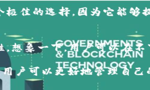 关于比特币钱包的大小问题，实际答案并不那么简单，因为比特币钱包的大小并不是一个固定的数字，而是随着区块链的持续增长而变化。比特币作为一种去中心化的数字货币，其交易记录保存在区块链上，而每一个比特币钱包实际上是一个包含你所有比特币和交易记录的数据库。

以下是对比特币钱包和区块链大小的一些具体说明：

比特币区块链的基本概念
比特币区块链是一个分布式账本，记录了自2009年比特币诞生以来的所有交易。每一个区块包含一个包含交易数据的哈希，并且每个区块与前一个区块相连，形成了一条不可更改的交易链。由于每次交易都会被记录，因此区块链的数据量不断增加。这就导致了比特币区块链的大小不断膨胀，截止到2023年，其总大小已经超过了几百GB。

比特币钱包的类型与存储方式
比特币钱包可以分为几种类型：热钱包、冷钱包、桌面钱包和移动钱包等。每种钱包的特点和存储方式有所不同：
ul
    listrong热钱包：/strong通常是在线钱包，它们方便于快速交易，但安全性较低。热钱包不需要下载完整的区块链，因此它们的大小一般是很小的，仅记录用户的私钥和余额信息。/li
    listrong冷钱包：/strong如硬件钱包，能够提供较高的安全性。这类钱包也不需要下载整个区块链，因此它们的存储空间需求也相对较低。/li
    listrong桌面钱包：/strong往往需要用户下载完整的区块链，因而其占用的空间较大，可能达到几百GB。/li
    listrong移动钱包：/strong通常较小，因为它们多采用轻节点技术，只下载必要的信息，以节省存储空间。/li
/ul

比特币区块链的增长速度
比特币的区块链大约每十分钟生成一个新的区块，每个区块可容纳多个交易。由于比特币网络交易的增加，区块链的大小也在不断增加。这种增长并不是线性而是指数的！随着时间的推移，越来越多的人开始使用比特币，导致区块链规模快速膨胀。

对用户的影响
对于普通用户而言，钱包的大小直接影响了他们的使用体验。如果用户选择下载完整的区块链，他们的设备将需要足够的存储空间。而使用热钱包或轻钱包的用户通常不会面临这种问题，因为他们并不需要保存整个区块链。

如何选择适合的比特币钱包
选择一个合适的比特币钱包非常重要，用户需要根据自己的使用需求和安全偏好来选择钱包的类型。如果你的目标是长期安全存储，比特币冷钱包会是一个极佳的选择，因为它能够提供高水平的安全性和防范黑客攻击的能力；而如果你喜欢进行频繁交易，那么热钱包或移动钱包可能会为你提供更好的便利性！

比特币钱包的未来
随着区块链技术的发展，未来比特币钱包的设计和功能可能会进一步演变。新的技术可能会允许用户更好地管理钱包的存储需求，同时提升安全性和便利性。想象一下，用户可以在不下载整个区块链的情况下，依然拥有完整的比特币功能，这将是多么令人振奋的一个未来啊！

总结来说，比特币钱包并不固定地“有多少G”，而是与用户所选的类型和区块链的增长密切相关。通过了解钱包的类型、区块链的增长，以及未来的发展方向，用户可以更好地管理自己的比特币资产，实现理想的使用体验。