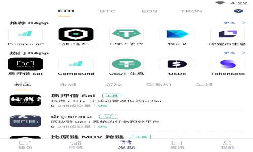 关于比特币钱包的大小问题，实际答案并不那么简单，因为比特币钱包的大小并不是一个固定的数字，而是随着区块链的持续增长而变化。比特币作为一种去中心化的数字货币，其交易记录保存在区块链上，而每一个比特币钱包实际上是一个包含你所有比特币和交易记录的数据库。

以下是对比特币钱包和区块链大小的一些具体说明：

比特币区块链的基本概念
比特币区块链是一个分布式账本，记录了自2009年比特币诞生以来的所有交易。每一个区块包含一个包含交易数据的哈希，并且每个区块与前一个区块相连，形成了一条不可更改的交易链。由于每次交易都会被记录，因此区块链的数据量不断增加。这就导致了比特币区块链的大小不断膨胀，截止到2023年，其总大小已经超过了几百GB。

比特币钱包的类型与存储方式
比特币钱包可以分为几种类型：热钱包、冷钱包、桌面钱包和移动钱包等。每种钱包的特点和存储方式有所不同：
ul
    listrong热钱包：/strong通常是在线钱包，它们方便于快速交易，但安全性较低。热钱包不需要下载完整的区块链，因此它们的大小一般是很小的，仅记录用户的私钥和余额信息。/li
    listrong冷钱包：/strong如硬件钱包，能够提供较高的安全性。这类钱包也不需要下载整个区块链，因此它们的存储空间需求也相对较低。/li
    listrong桌面钱包：/strong往往需要用户下载完整的区块链，因而其占用的空间较大，可能达到几百GB。/li
    listrong移动钱包：/strong通常较小，因为它们多采用轻节点技术，只下载必要的信息，以节省存储空间。/li
/ul

比特币区块链的增长速度
比特币的区块链大约每十分钟生成一个新的区块，每个区块可容纳多个交易。由于比特币网络交易的增加，区块链的大小也在不断增加。这种增长并不是线性而是指数的！随着时间的推移，越来越多的人开始使用比特币，导致区块链规模快速膨胀。

对用户的影响
对于普通用户而言，钱包的大小直接影响了他们的使用体验。如果用户选择下载完整的区块链，他们的设备将需要足够的存储空间。而使用热钱包或轻钱包的用户通常不会面临这种问题，因为他们并不需要保存整个区块链。

如何选择适合的比特币钱包
选择一个合适的比特币钱包非常重要，用户需要根据自己的使用需求和安全偏好来选择钱包的类型。如果你的目标是长期安全存储，比特币冷钱包会是一个极佳的选择，因为它能够提供高水平的安全性和防范黑客攻击的能力；而如果你喜欢进行频繁交易，那么热钱包或移动钱包可能会为你提供更好的便利性！

比特币钱包的未来
随着区块链技术的发展，未来比特币钱包的设计和功能可能会进一步演变。新的技术可能会允许用户更好地管理钱包的存储需求，同时提升安全性和便利性。想象一下，用户可以在不下载整个区块链的情况下，依然拥有完整的比特币功能，这将是多么令人振奋的一个未来啊！

总结来说，比特币钱包并不固定地“有多少G”，而是与用户所选的类型和区块链的增长密切相关。通过了解钱包的类型、区块链的增长，以及未来的发展方向，用户可以更好地管理自己的比特币资产，实现理想的使用体验。