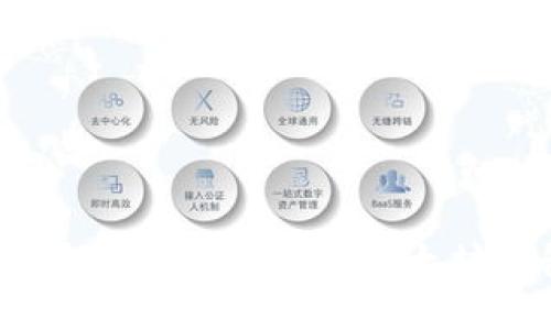 如何安全高效地对接以太坊钱包？