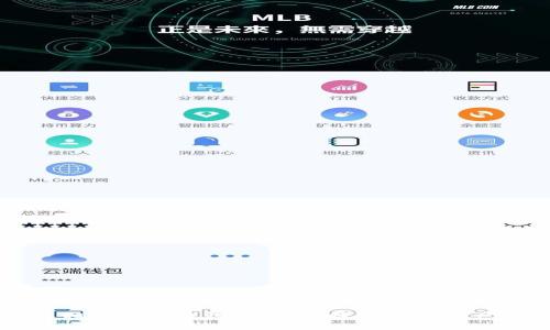 与区块链相似的小钱包：安全便捷的数字资产存储工具