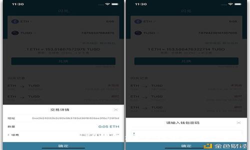如何安全登录TP钱包：逐步指南和注意事项