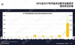 虚拟币手机钱包使用指南