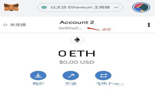 探索imToken虚拟币钱包：安全、便捷的数字资产管理新选择