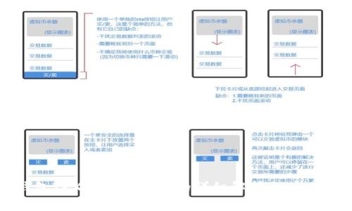TP钱包TRX转账手续费的详细解析与节省技巧