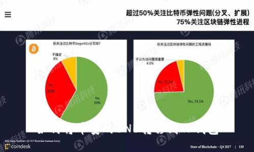 如何将币安的BNB转移到TP钱包