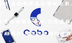 在TP钱包中查看SUM质押信息