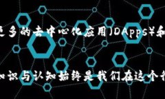 baoti以太坊合并后钱包会不
