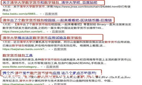 如何选择合适的数字货币钱包：比特币、莱特币与以太坊的最佳存储方案