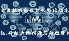 bianhua/bianhuaTP钱包, 登录