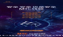 如何使用TP钱包进行ERC20代