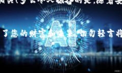 t p钱包私钥为什么不能截