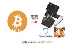 Topay钱包在中国的合法性分