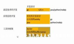 国内比特币电子钱包的未
