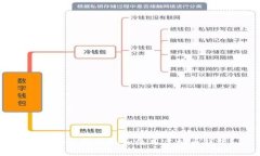 如何安全地获取和使用虚