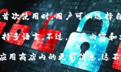 以太坊钱包最新版是英文