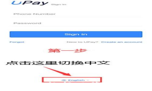如何高效清理C盘数据以腾出比特币钱包空间
