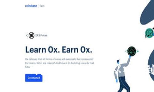 iOS比特币钱包开发全攻略：从入门到实战