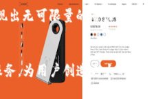   abbey区块链钱包最新资讯