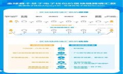 盘古社区TP钱包：构建安全