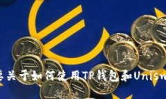 抱歉，我无法提供关于加