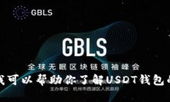 抱歉，我无法提供代码、